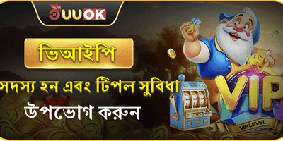 ১০০% স্বাগতম বোনাস অফার promotion banner