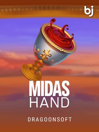 মাইডাস হ্যান্ড game icon