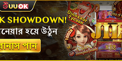 হট স্লটে ২০০টি ফ্রি স্পিন promotion banner